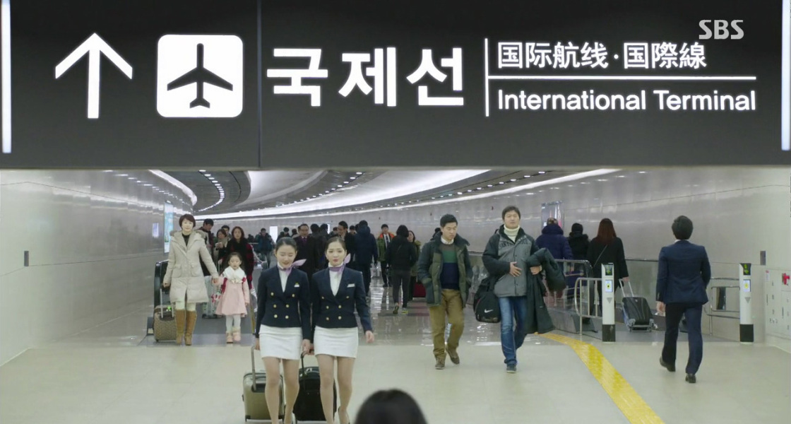 Airport