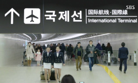 Airport