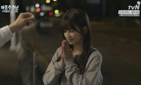 Wish Bracelet