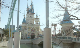 Amusement Park
