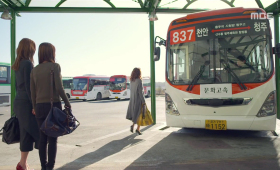 Express Bus Terminal