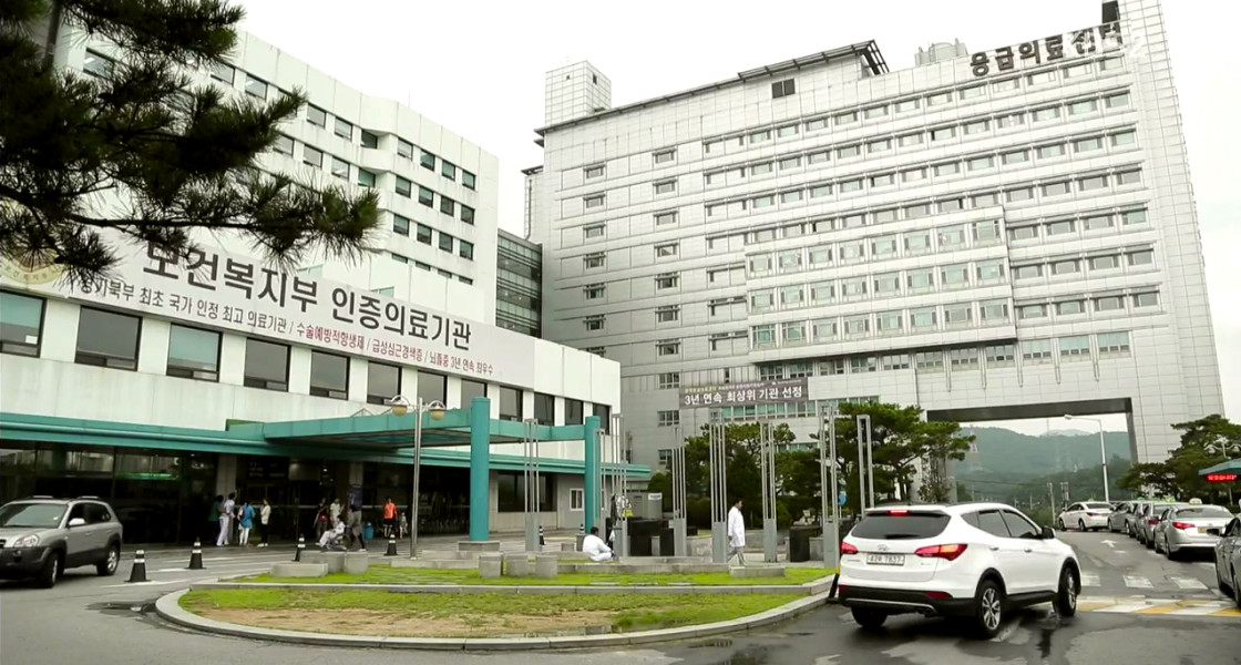 Hospital