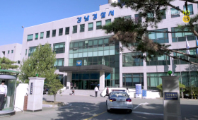 Police Station