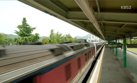 Train Station