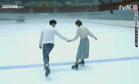Ice Skating Rink