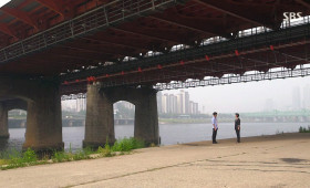 Under Bridge