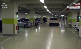 Underground Parking