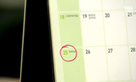Circled Calendar Date