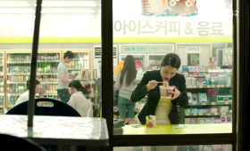 Convenience Store