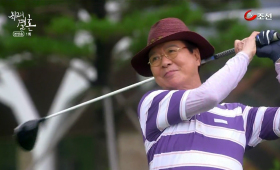 Playing Golf