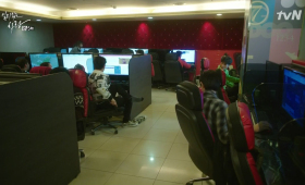 PC Bang