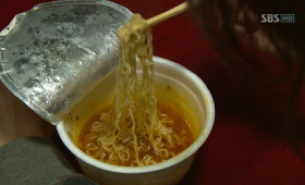 Ramen aka Ramyeon