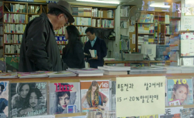 Book Store