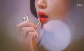 Lipstick