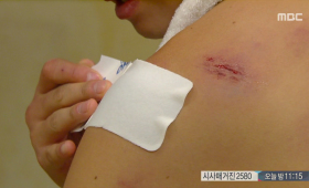 Remedy: Pain Relief Patch