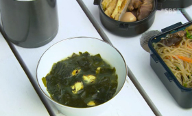 Seaweed Soup