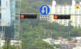 Traffic Rule: U-Turn Anywhere