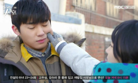Pinching Cheek