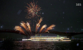 Watching Fireworks