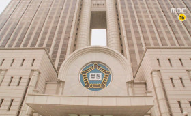 Court